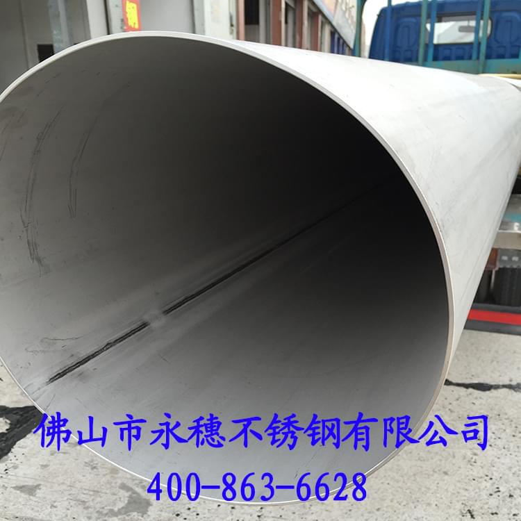 大口径不锈钢焊管.jpg