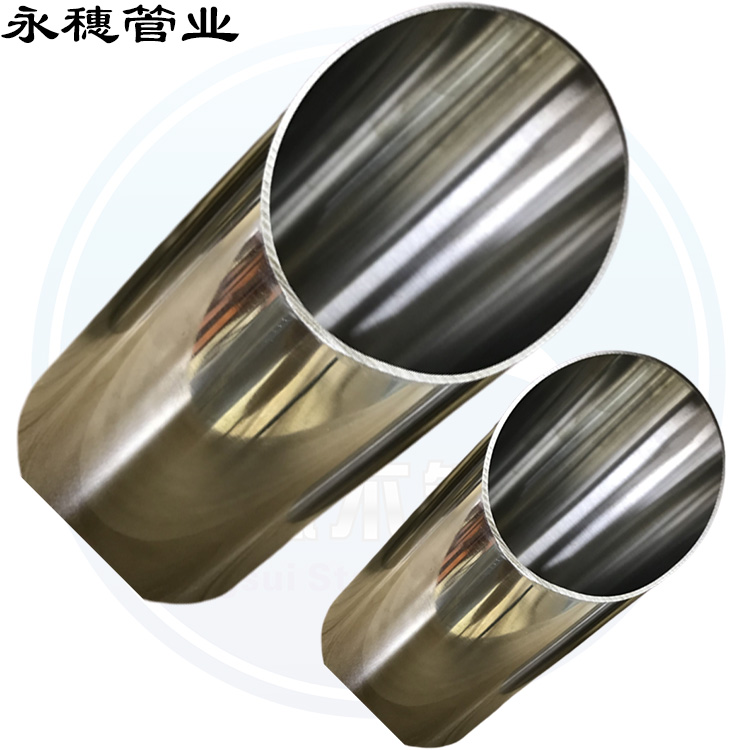 4寸不锈钢水管招投标用广东永穗管业品牌.jpg